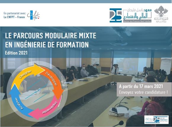 2021- Invitation - Parcours modulaire - CNFPT